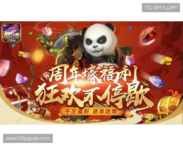 亚游ag端最新优惠活动不断，助力玩家轻松赢取丰厚奖励与福利礼包