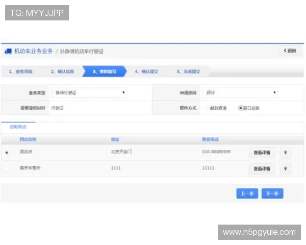 AG视讯官网下载流程详解，帮助用户顺利完成下载安装步骤，提升游戏体验